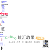 奥莱购---华盛奥特莱斯官方购物网站