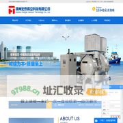 真空电阻炉_热压烧结炉_感应熔炼炉-锦州宏泰真空科技有限公司