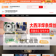 耐磨焊丝-耐磨焊条-堆焊焊条-广西大西洋焊接材料有限公司