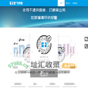 MCN机构推荐-专业打造网红短视频