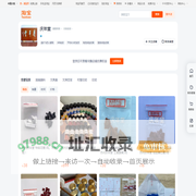 首页-庆年堂-淘宝网