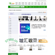 云浮市华嘉石材有限公司 - 新莎安娜米黄