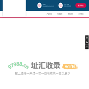 英智源 应急智能解决方案 无线对讲 应急安全管理 智慧运营平台 对讲机 摩托罗拉 海能达