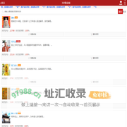 369算命网 - 众多大师加盟的一对一命理咨询平台！