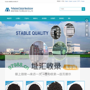 湖南敏锶壮科技有限公司，专业生产一氧化碳催化剂，一氧化碳触媒，臭氧催化剂，VOC催化剂，霍加拉特催化剂， 二氧化锰催化剂，气体干燥剂，卡加拉特干燥剂。