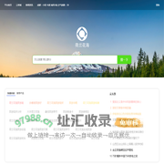 上方物云荷兰花海搜一下