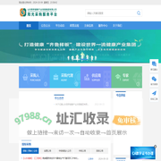 阳光采购服务平台-企业实施阳光采购的第三方综合性服务平台