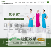 沧州优美优橡胶制品有限公司-首页