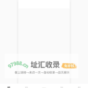巴巴码