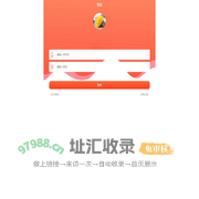 聚银伙伴