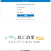 衍坤教育考试成绩查询系统