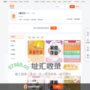 首页-伏羲书店1-淘宝网