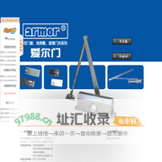 昆山亨国精机工业有限公司