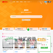 鹰瞳爆料-曝光世间一切丑恶，还地球美好未来