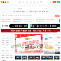 芦虎导航官网 - 专业的网站大全分类目录导航网