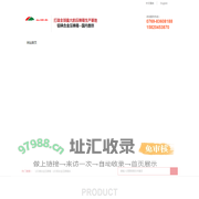 LED箱体_LED显示屏箱体_LED镁合金箱体_LED压铸箱体_东莞友盟鑫精密压铸科技有限公司