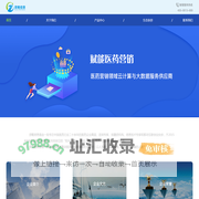 山东资略信息技术有限公司