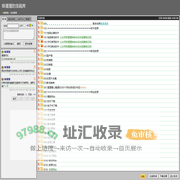 陈蛋蛋的宝藏库