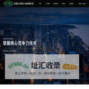 京准化工技术（上海）有限公司-首页
