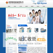 熔样机_67:33混合熔剂-洛阳特耐实验设备有限公司