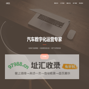小财主