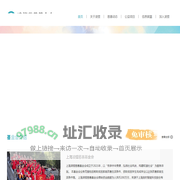 上海凌铿慈善基金会_上海凌铿慈善基金会