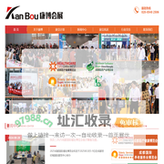 成都康博会展