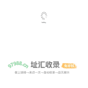 选型系统