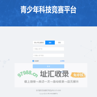宁波科协科普服务平台