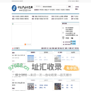 中经产业研究网