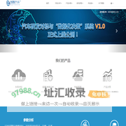 智数汽车大数据平台--汽车研发大数据