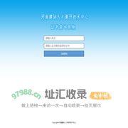 河南建协人才测评技术中心证书查询系统