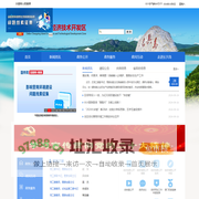 大连长兴岛经济技术开发区