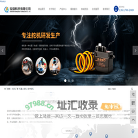 舵机厂家_机器人舵机_数字舵机-深圳市泓强科技有限公司