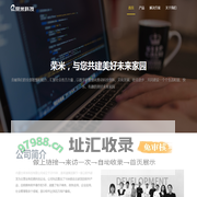 荣米科技