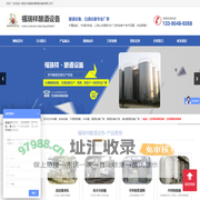 泰安市福瑞祥酿酒设备有限公司,酿酒设备,小型酒厂酿酒设备,酿酒设备报价,小型酿酒设备价格,小型酿酒设备,全自动酿酒设备,全自动酿酒机,酿酒设备哪家好,家庭自酿酒设备,家庭酿酒设备