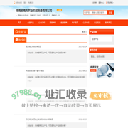 湖南省南方农业机械制造有限公司__农机360网