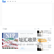 财经透视 - 全球市场动态与投资策略 | 今日财经