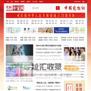 中国宠物网 - 中宠网