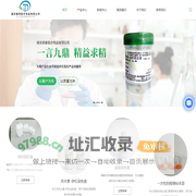 病理标本袋厂家-组织固定液-苏木素染色液-南京鼎泰医疗用品有限公司