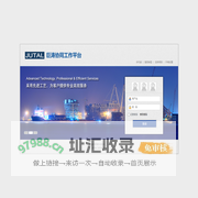 金和协同管理平台