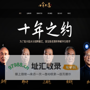 小窖大道酒庄-低水分工艺-国粹酿艺酱酒-小窖大道