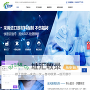 东莞市金润源清洗剂科技有限公司