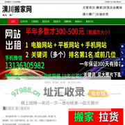 潢川搬家|潢川拉货企业搬场|潢川搬厂-潢川搬家网