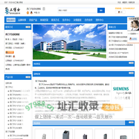 西门子(中国)有限公司|西门子PLC首页|西门子变频器