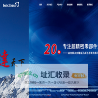 深圳市科达超声自动化设备有限公司