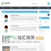 网球-羽毛球-足球-篮球场地承接建设全包-赛润体育
