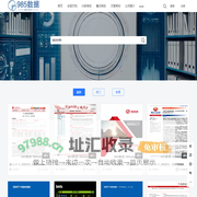 985数据_全面领先的数据报告分享平台 - 北京数据报告公司|人工智能|行业研究|行研报告|数据集|年鉴|下载