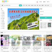 首页 · 掌心亲子 · 北京