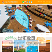 内蒙古响沙湾旅游景区